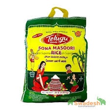 Telugu Sona Masoori Rice