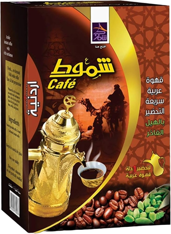 Jordanian Cafe 10 Bags