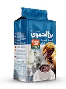 Hamwi Cafe Extra Cardamom