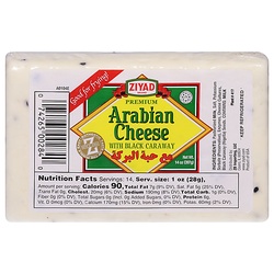 Ziyad Cheese, With Black Caraway, Arabian, Premium 14 Oz