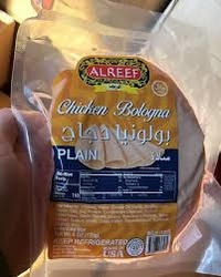 Alreef Chicken Bologna