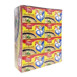 Baraka Chicken Bouillon Seasoning Cubes 24Ct