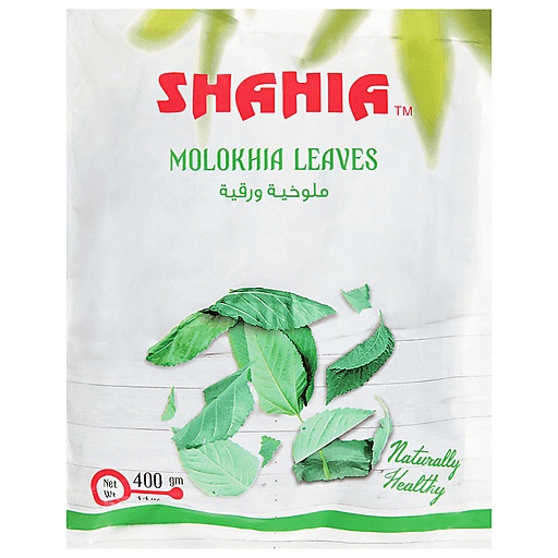 Shahia Molokhia Leaves 14 Oz