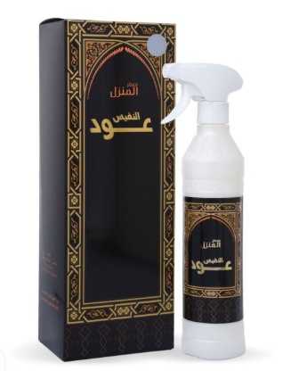 House Freshener 500 Ml