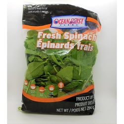 Chopped Molokhia 400G