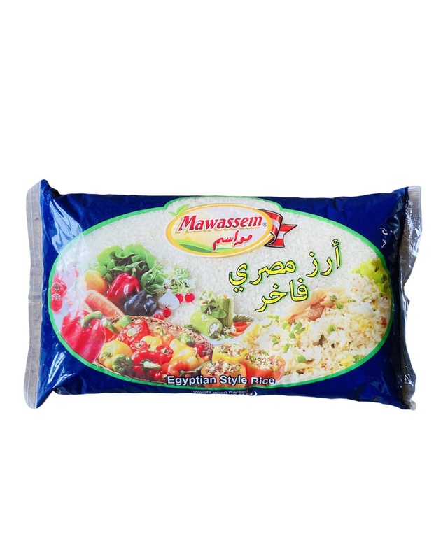 Mawassem Rice 2Lb
