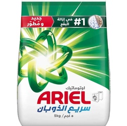 Ariel Detergent 5Kg