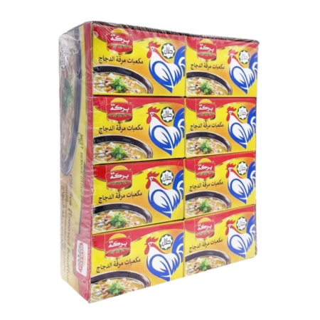 Baraka Chicken Bouillon Seasoning Cubes 24Ct
