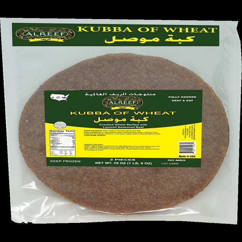 Golden Star Kubba Mosul Of Wheat