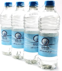 Jar Zamzam Water 500 Ml