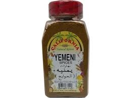 Yemeni Spices 7Oz