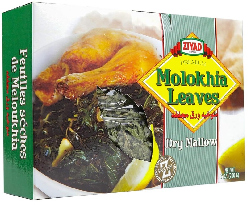Ziyad Molokhia Leaves, Dry Mallow, Premium 7 Oz