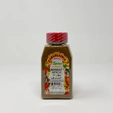Two Brothers Halal Market Casablanca Moroccan Mansaf Spices 7 Oz