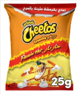 Flamin Hot Chips