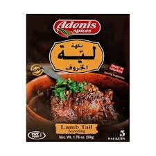 Lamb Tail Seasoning