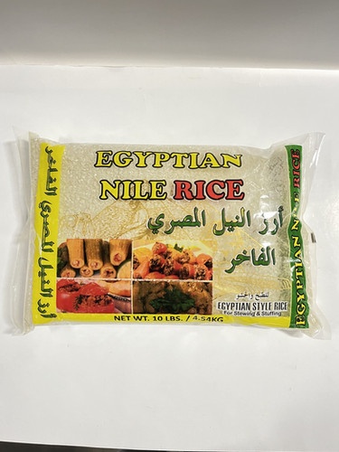 Egypt. Nile Rice 10 Lb