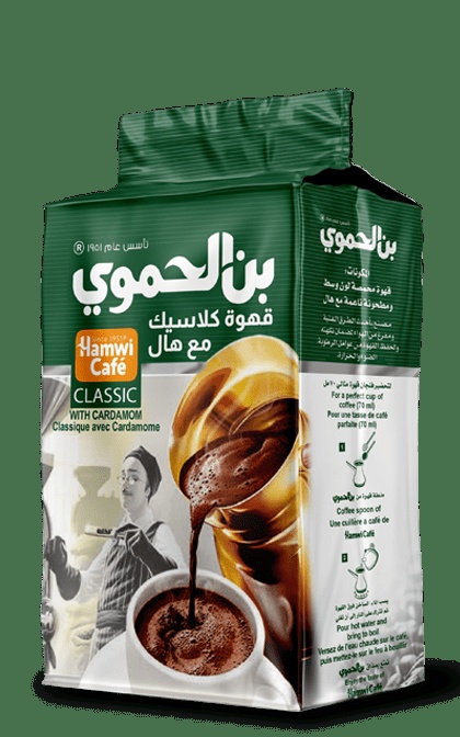 Hamwi Cafe With Cardamom