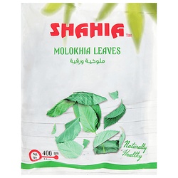 Shahia Molokhia Leaves 14 Oz
