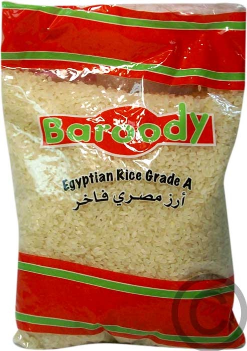 Baroody Grade A Rice 11 Lb