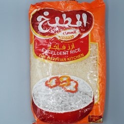 Al Matbakh Egyptian Rice 1Kg