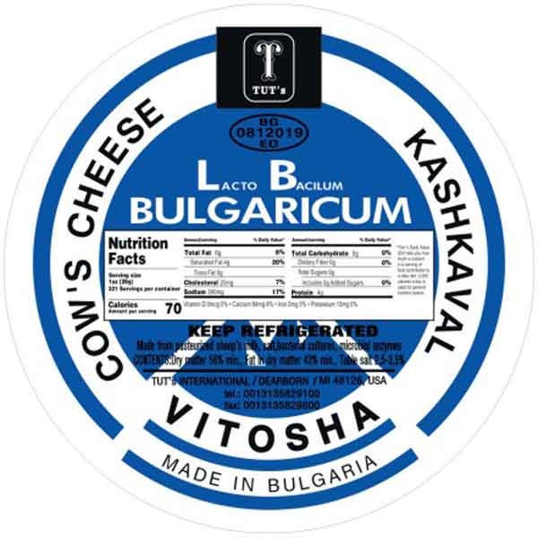 Kashkaval Cheese - Cow