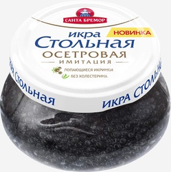 Krinos Taramosalata Caviar Spread 8.5 Oz