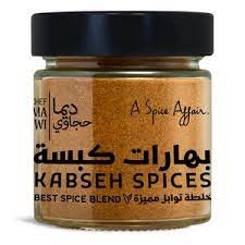 Kabseh Spices 7Oz