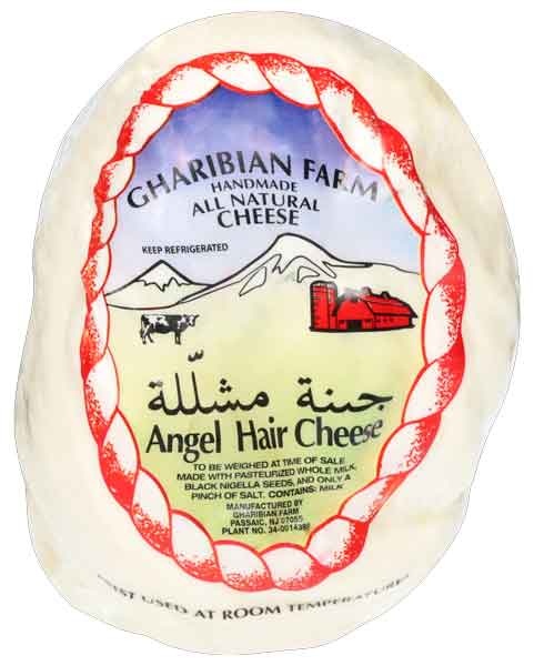 Mashallah Cheese Vaccum Pack