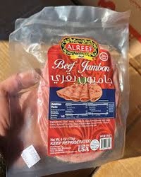 Alreef Beef Jambon