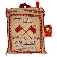 Sella Basmati Rice 10 Lb