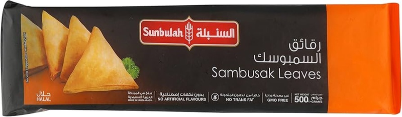 Sambusak Leaves 500G